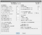 設定