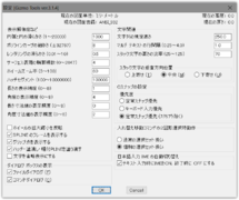 設定