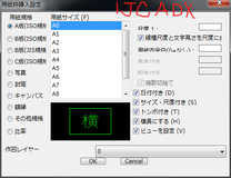 IJCADX