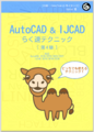 2021年1月5日 (火) 16:48時点における版のサムネイル