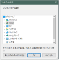 2018年3月25日 (日) 09:56時点における版のサムネイル