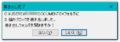 2017年11月9日 (木) 13:09時点における版のサムネイル