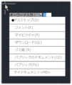 2015年5月11日 (月) 09:08時点における版のサムネイル
