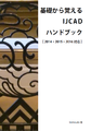 2016年2月19日 (金) 10:59時点における版のサムネイル