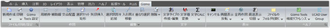 Gztoolribonv2 info.png