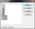 ビュー(View)