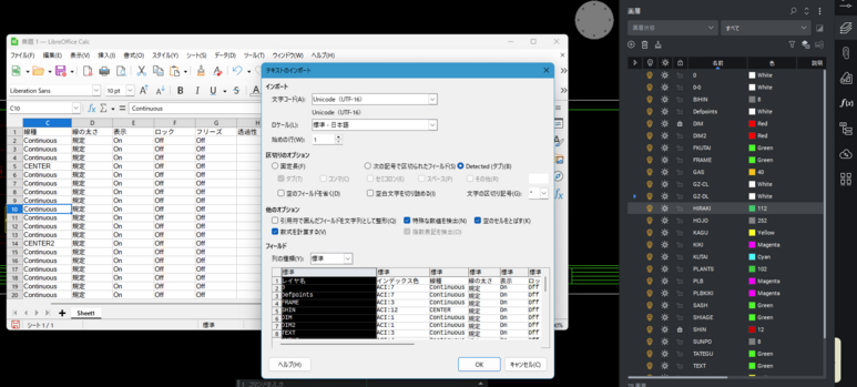 Lyinfocopy-sample.png