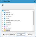 2025年6月29日 (日) 09:12時点における版のサムネイル