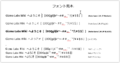 2015年10月27日 (火) 10:27時点における版のサムネイル