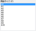 2010年7月8日 (木) 15:31時点における版のサムネイル